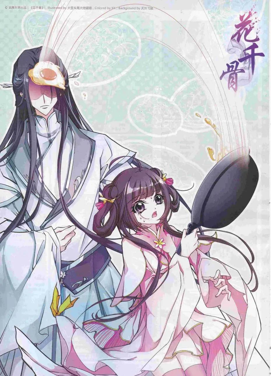 第224期(1/2)-第128话