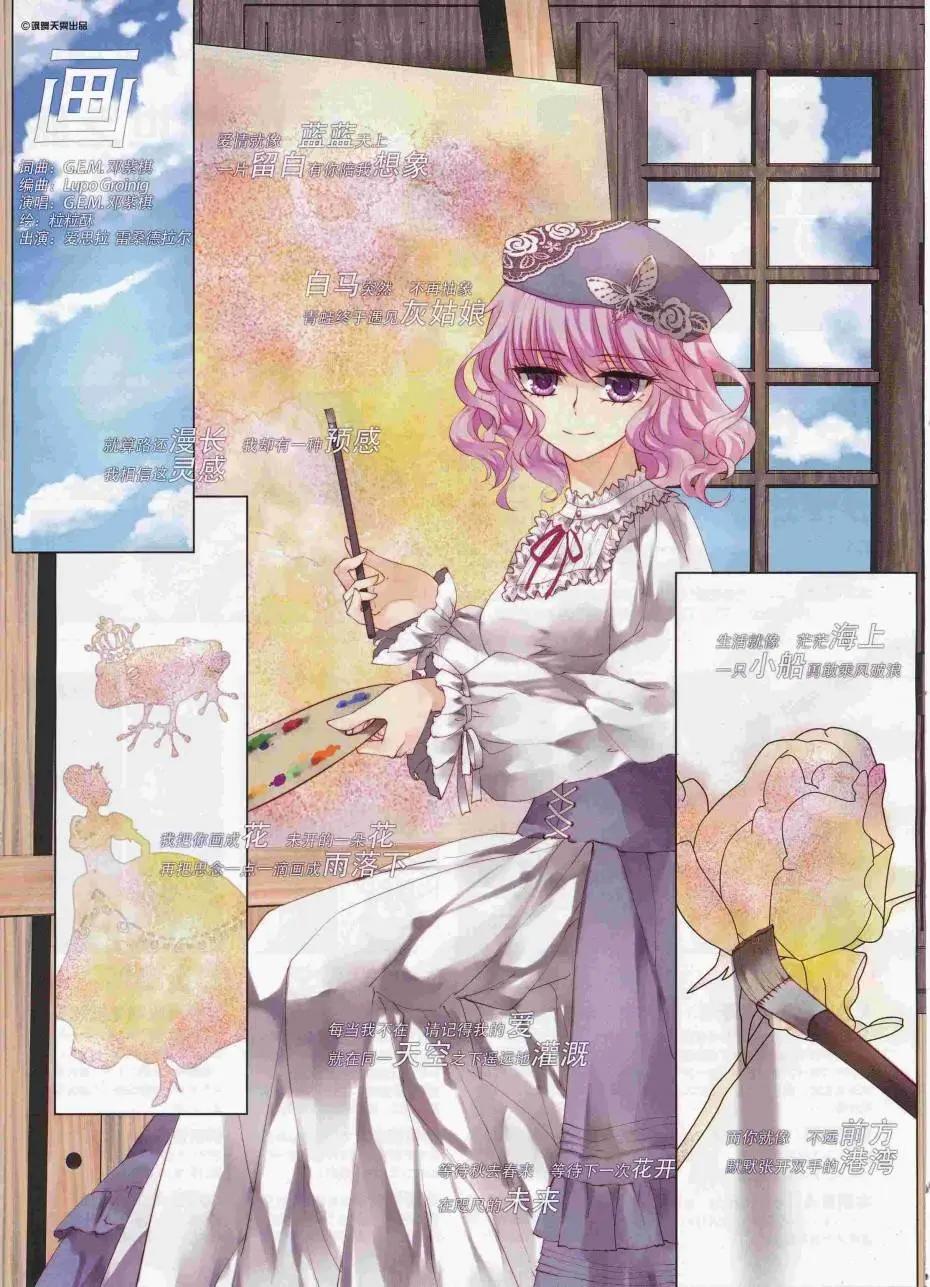 第224期(1/2)-第128话