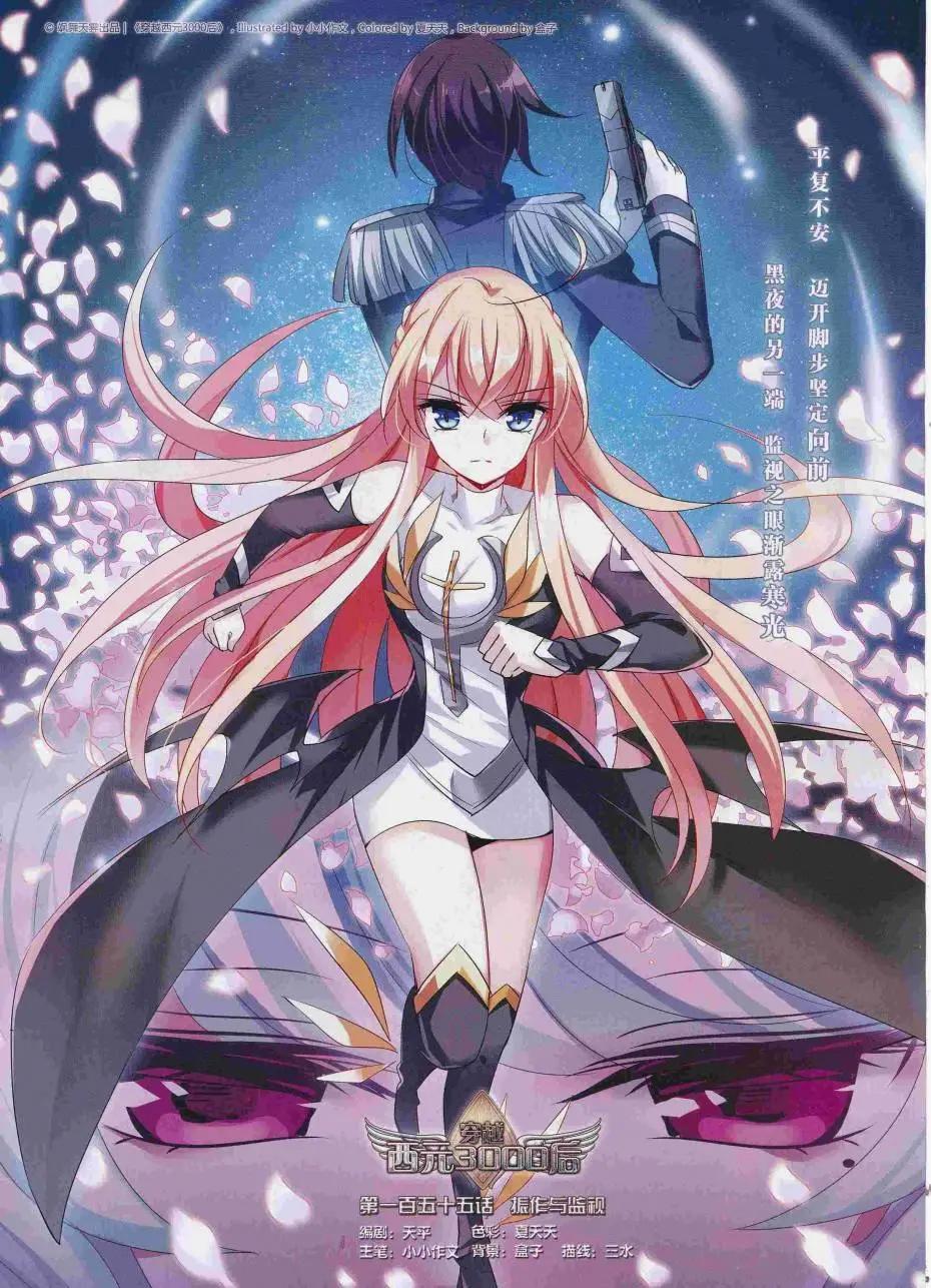 第224期(1/2)-第128话