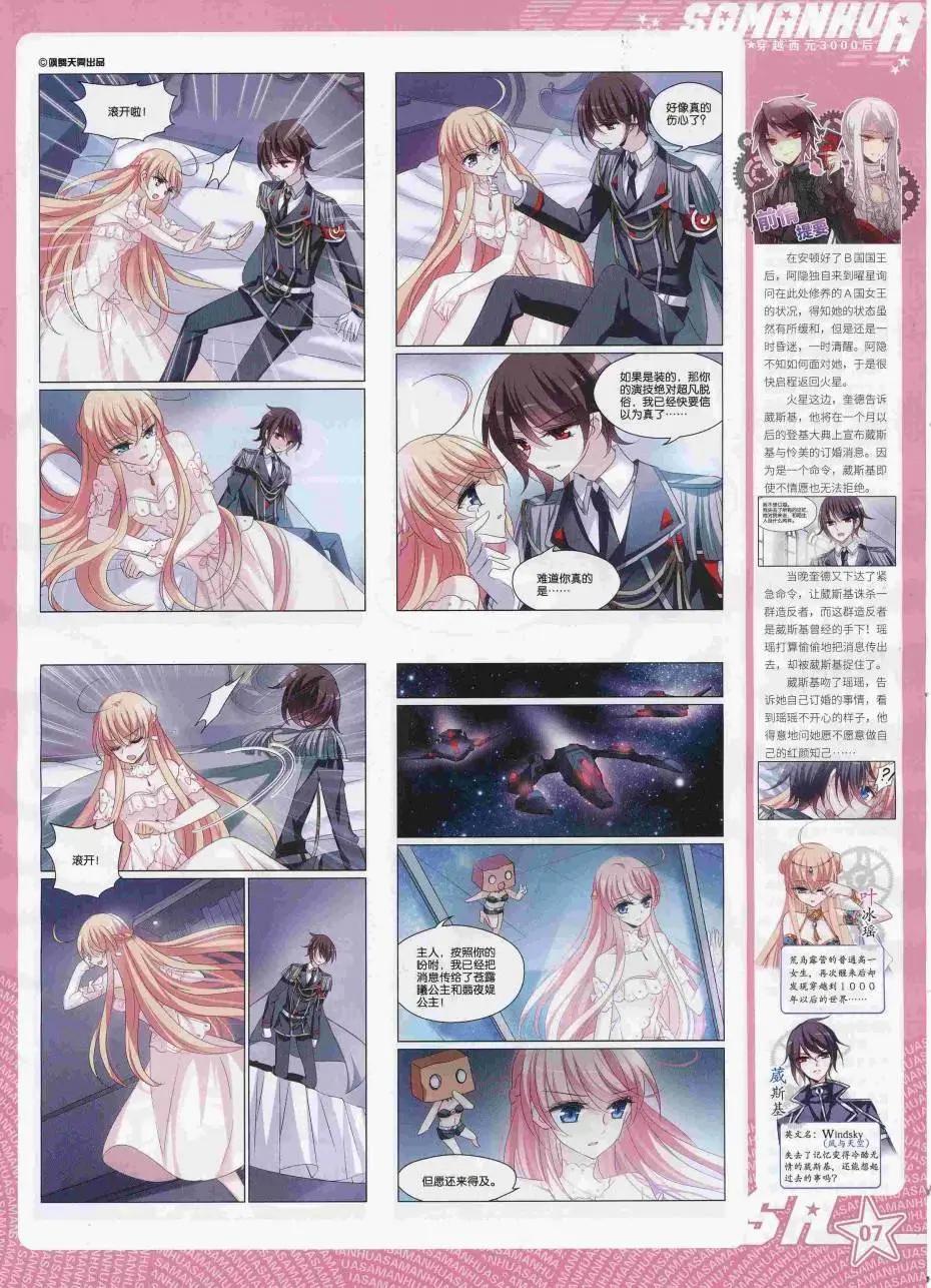 第224期(1/2)-第128话