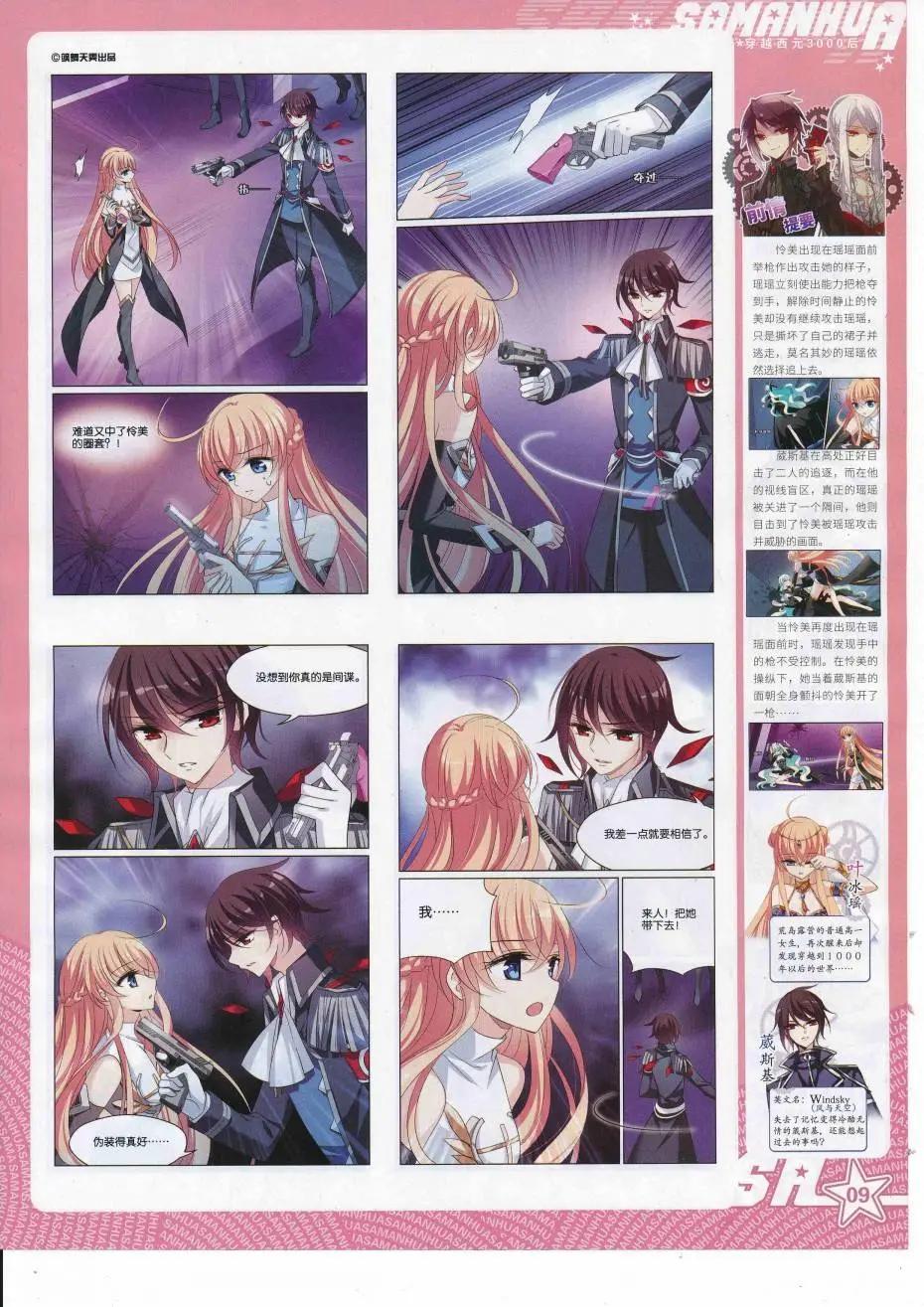 第226期(1/2)-第130话