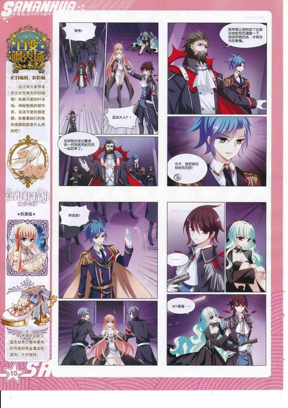 第226期(1/2)-第130话