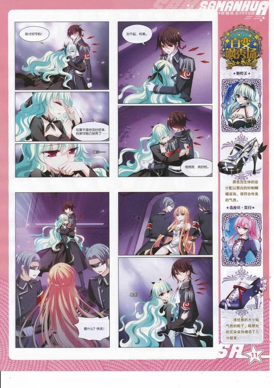 第226期(1/2)-第130话