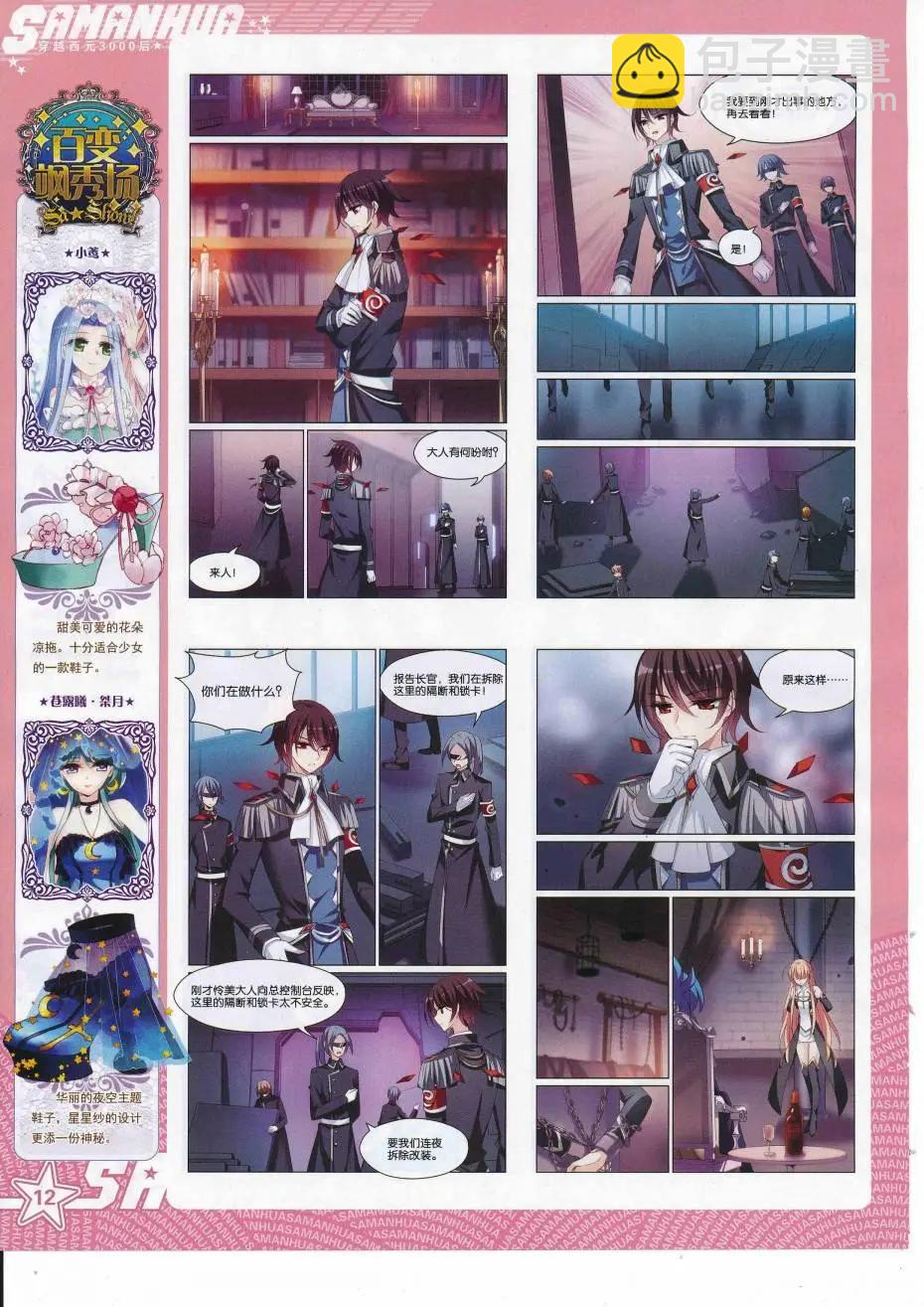 第226期(1/2)-第130话