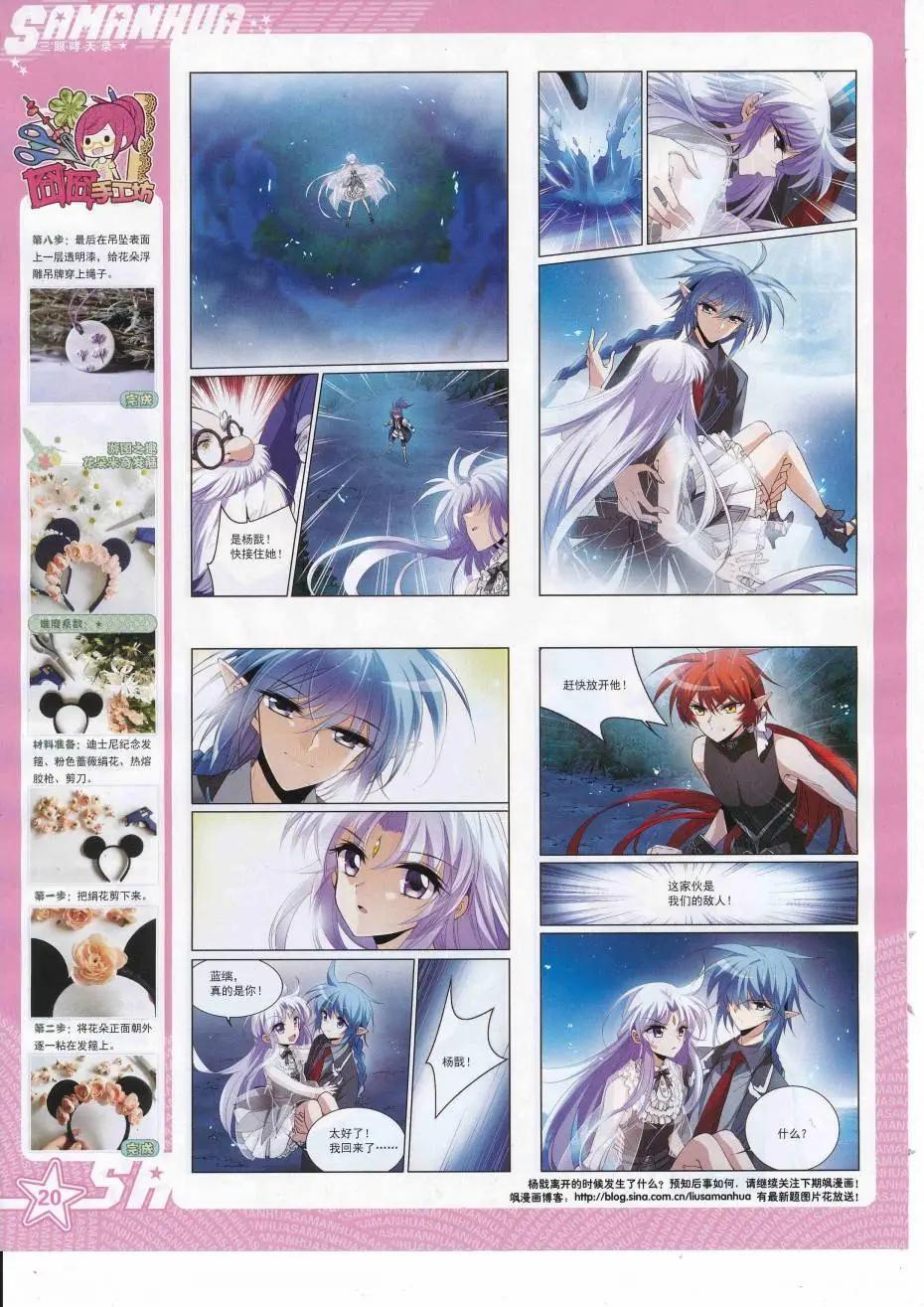 第226期(1/2)-第130话