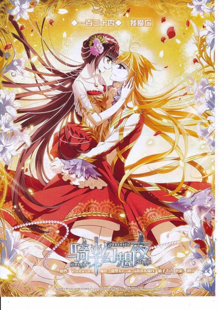 第226期(1/2)-第130话