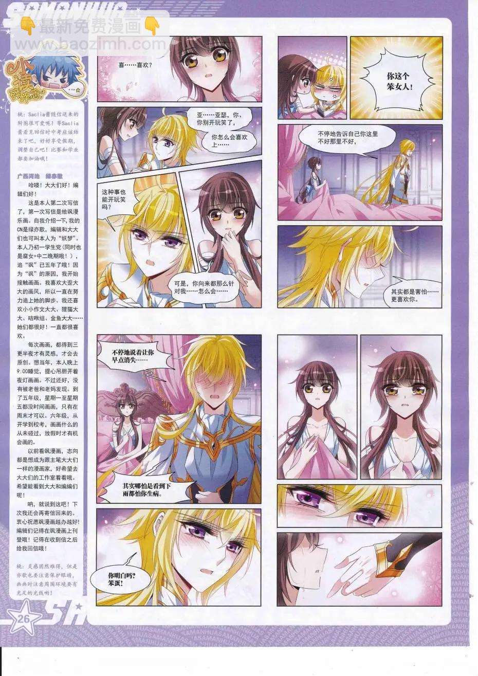 第226期(1/2)-第130话