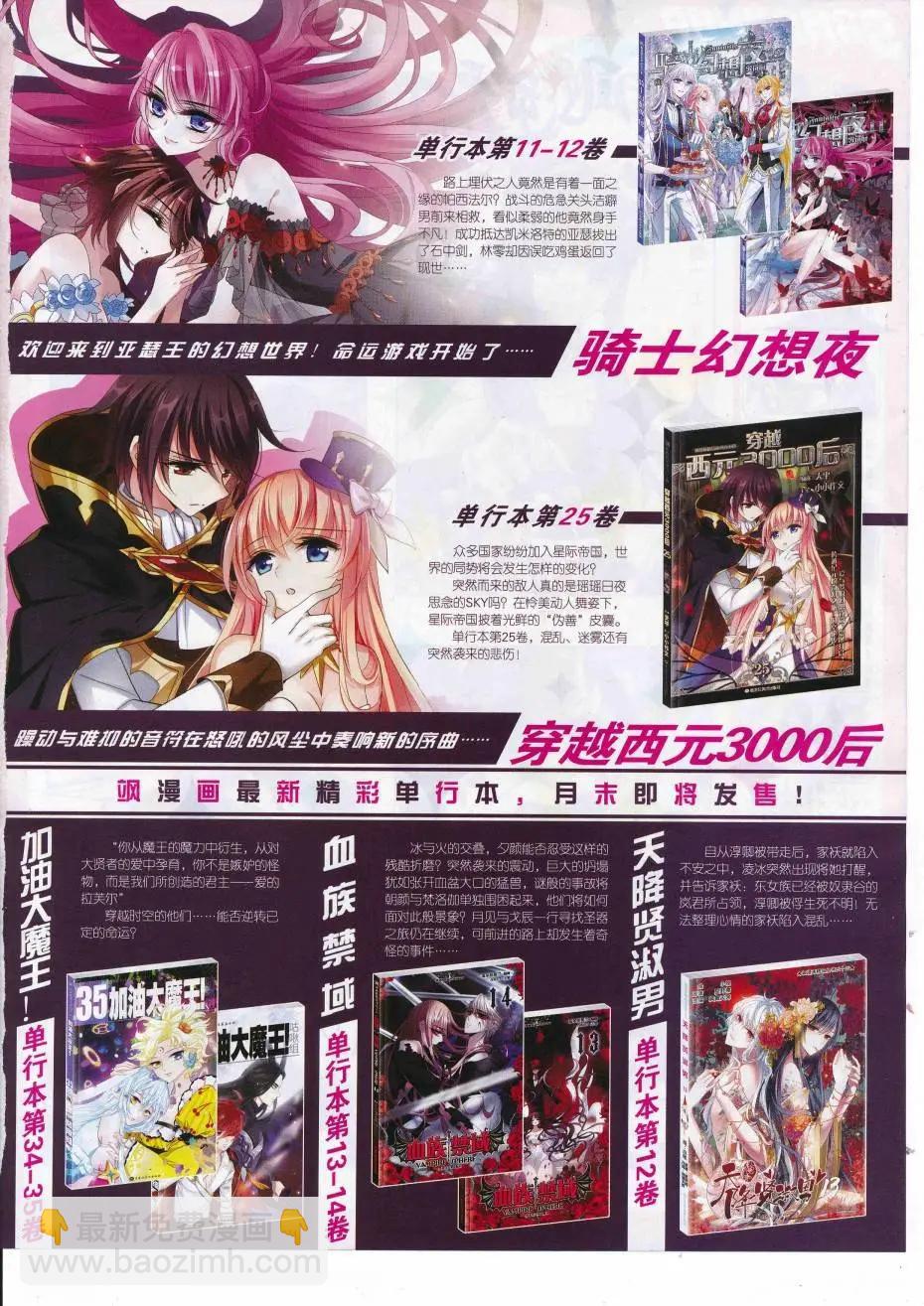 第226期(1/2)-第130话