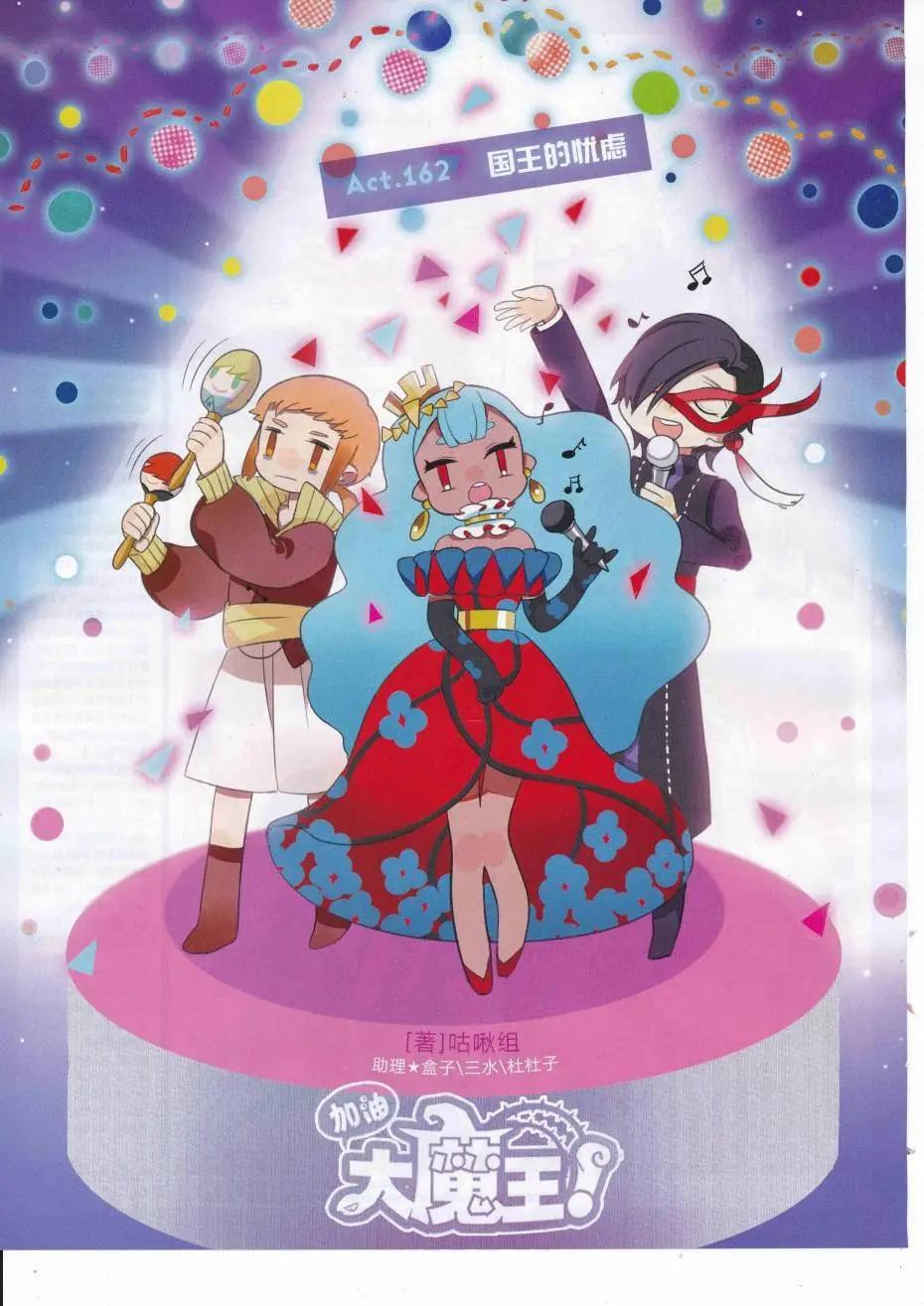 第226期(1/2)-第130话