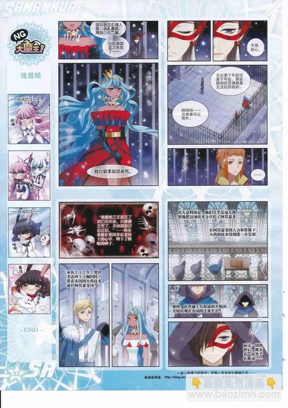 第226期(1/2)-第130话