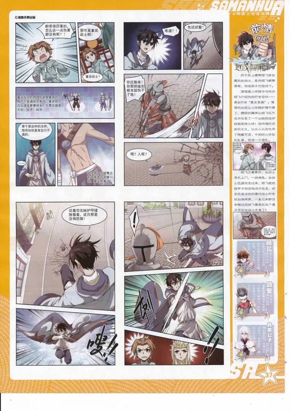 第226期(1/2)-第130话