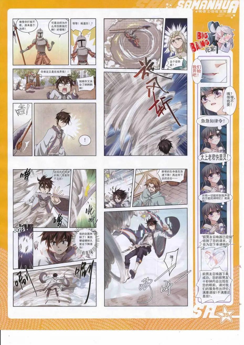 第226期(1/2)-第130话