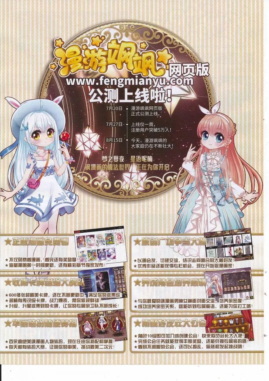 第226期(1/2)-第130话