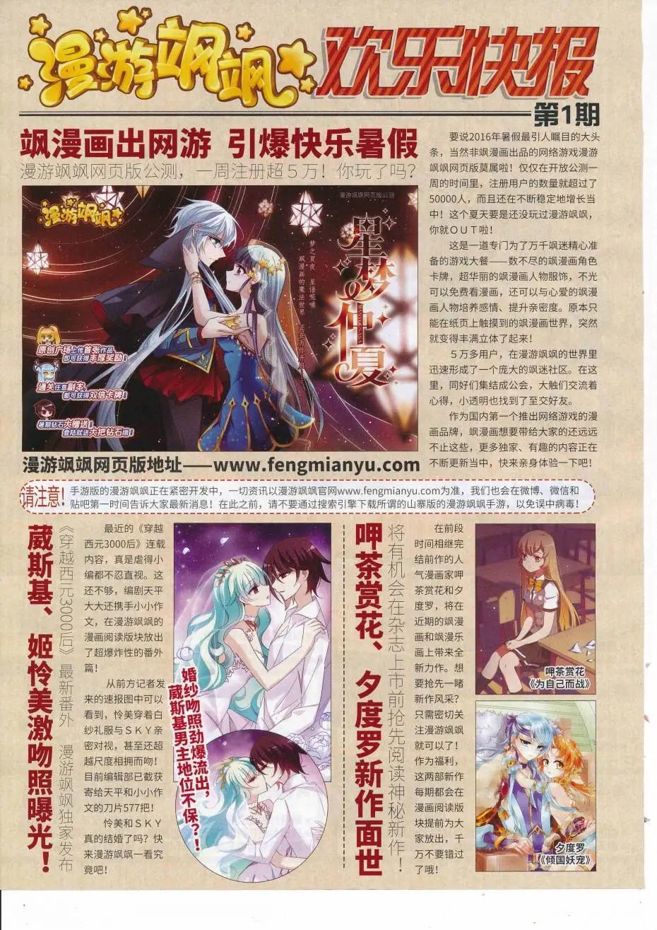 第226期(1/2)-第130话