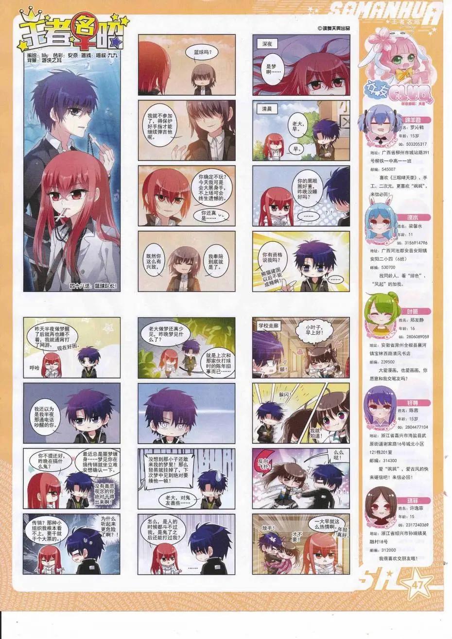 第226期(1/2)-第130话