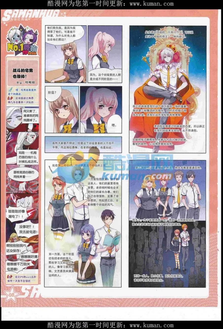 第228期(1/2)-第132话