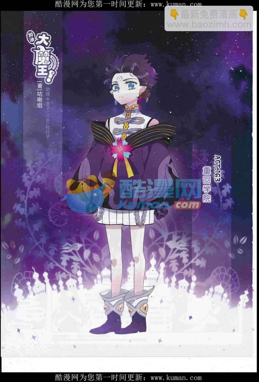 第228期(1/2)-第132话