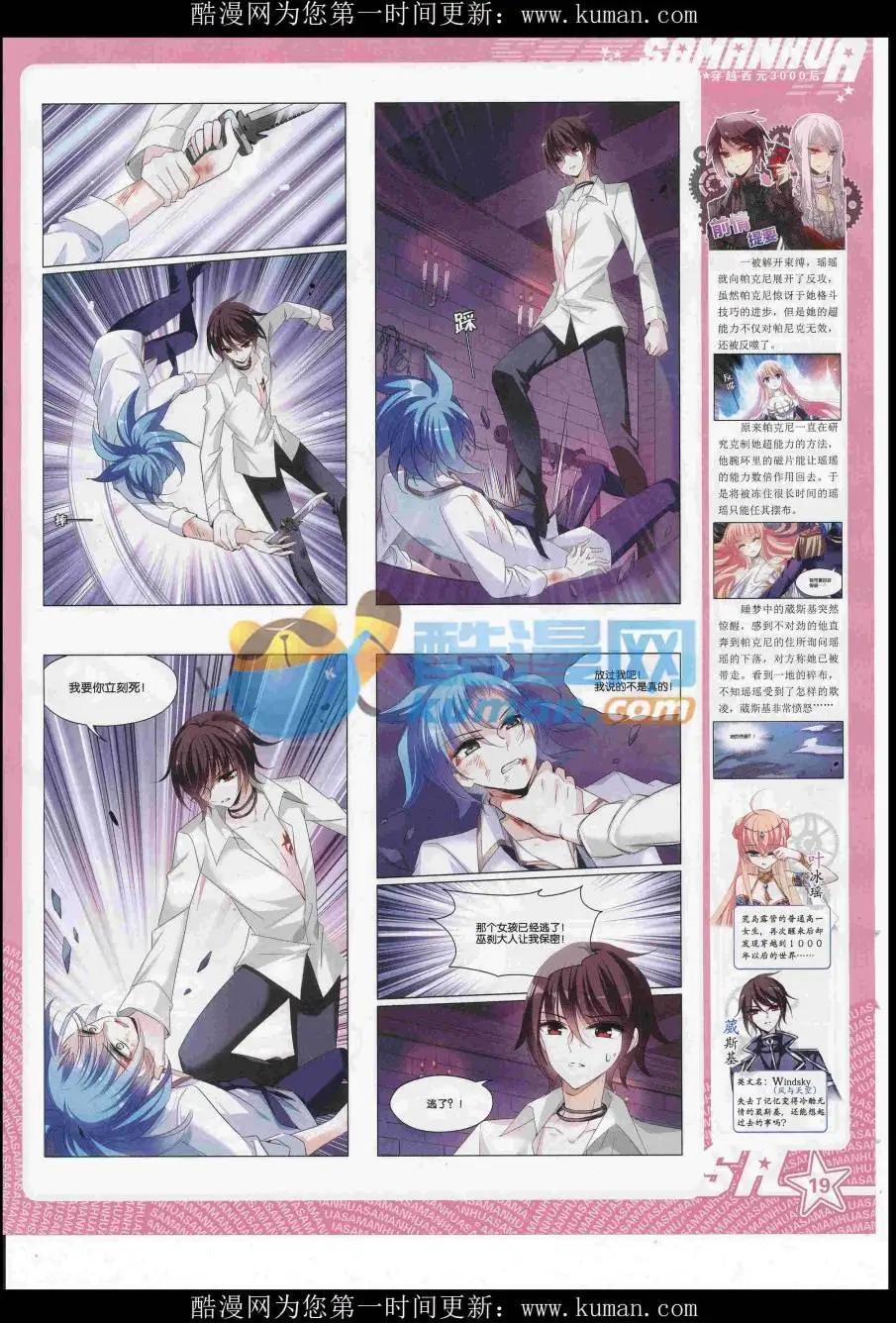 第228期(1/2)-第132话