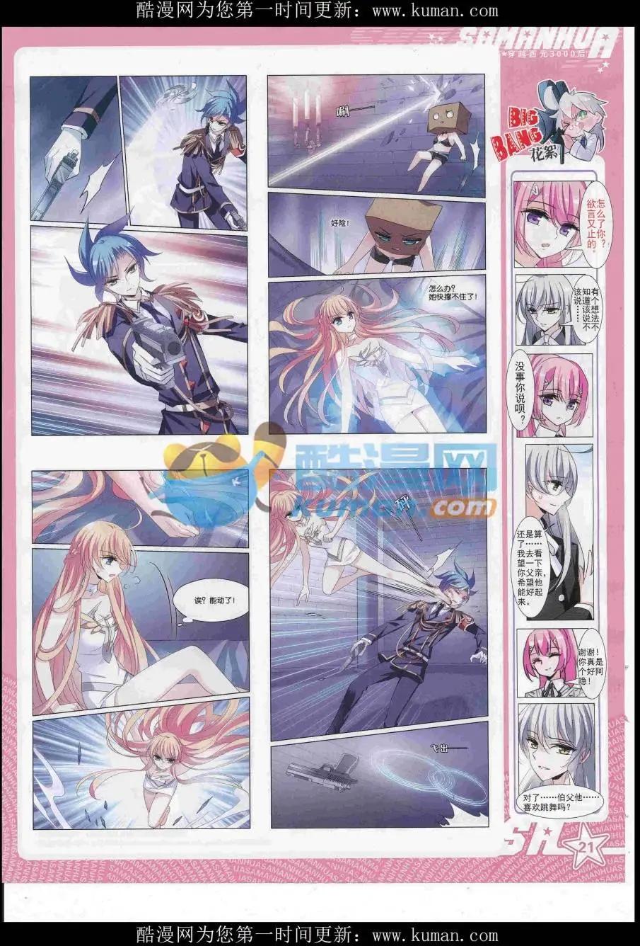 第228期(1/2)-第132话