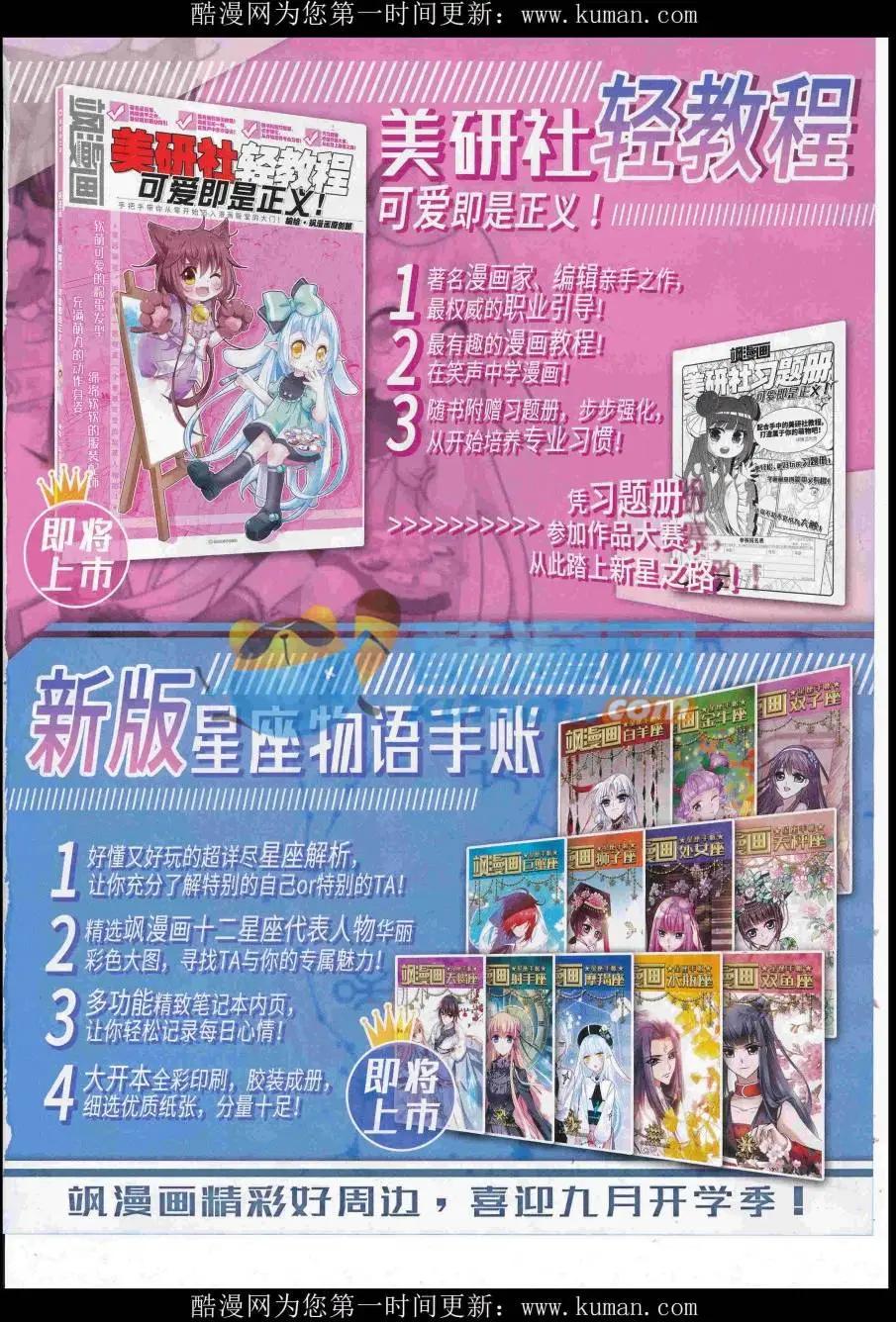 第228期(1/2)-第132话