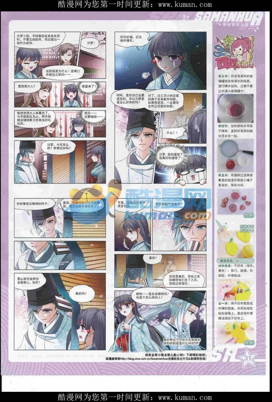 第228期(1/2)-第132话