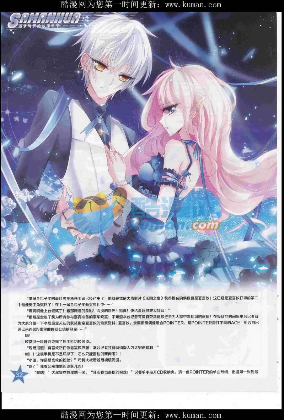 第228期(1/2)-第132话