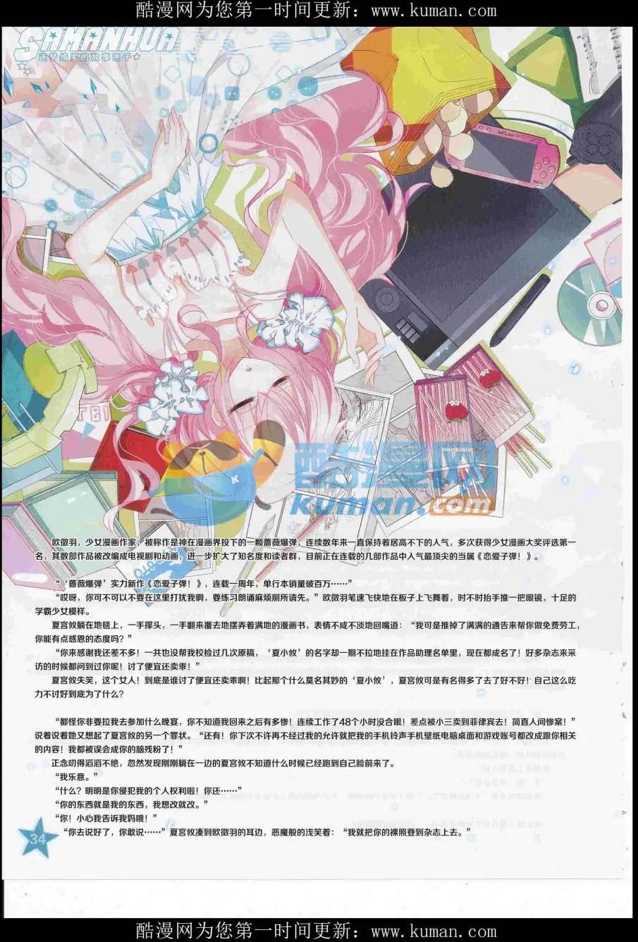 第228期(1/2)-第132话