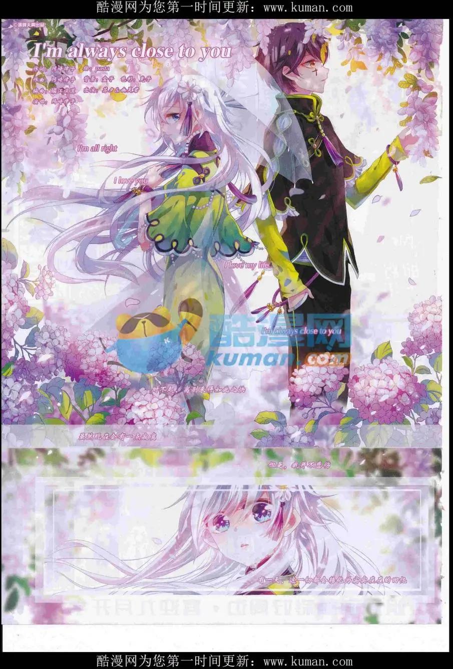 第228期(1/2)-第132话