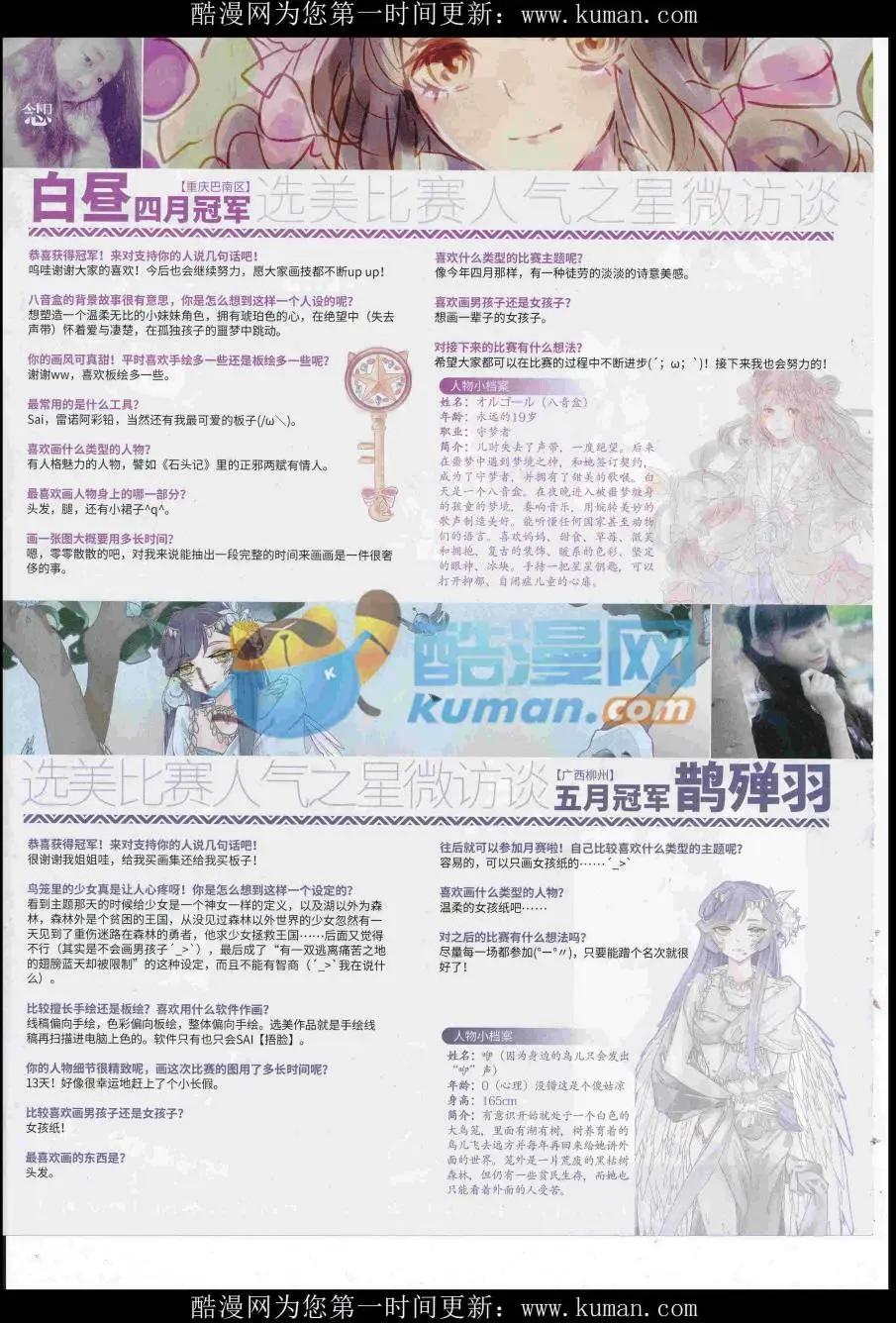 第228期(1/2)-第132话