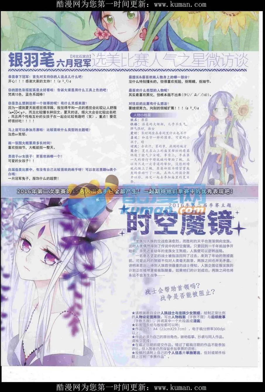 第228期(1/2)-第132话