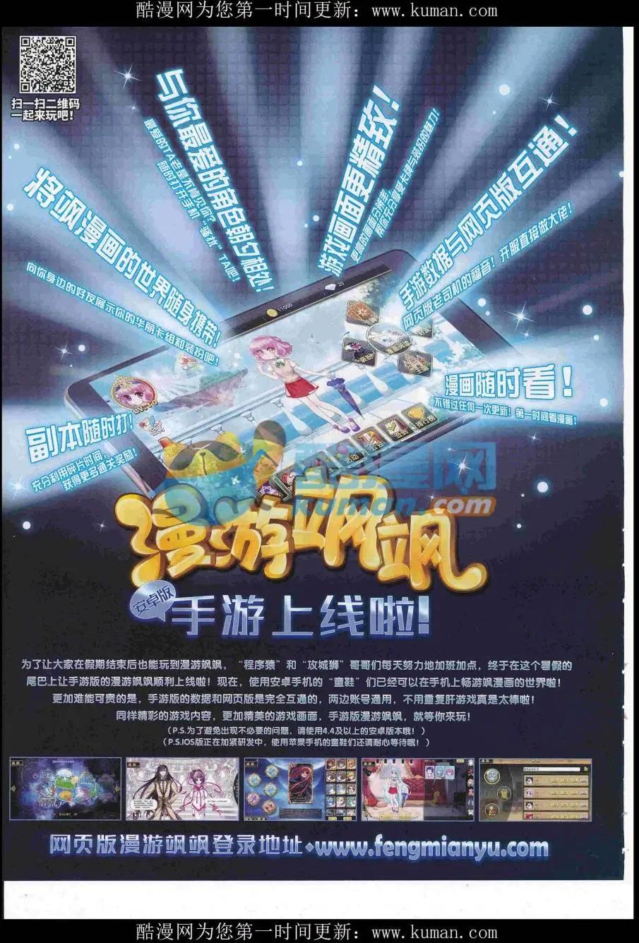 第228期(1/2)-第132话