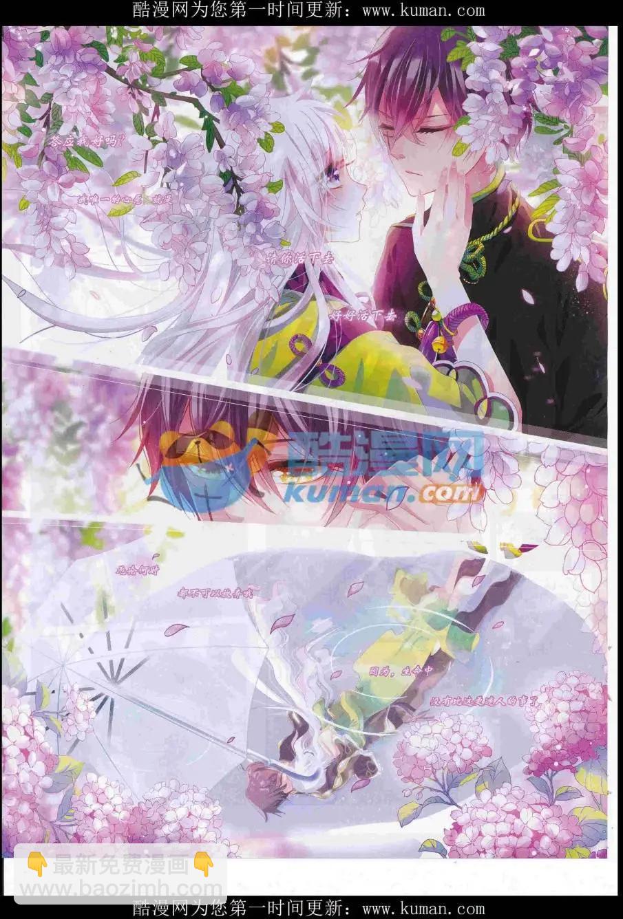 第228期(1/2)-第132话