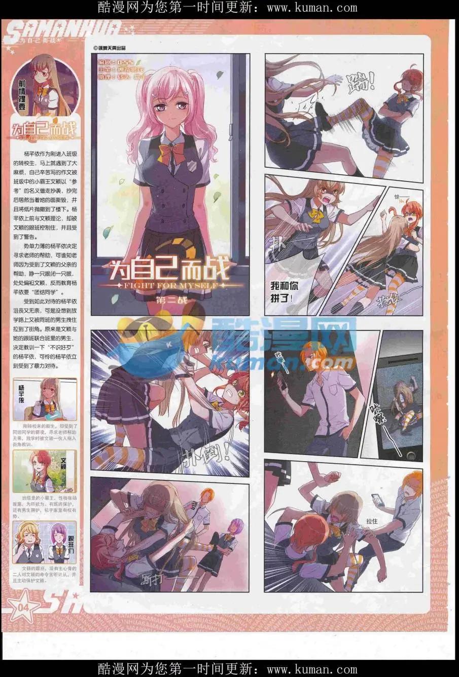 第228期(1/2)-第132话