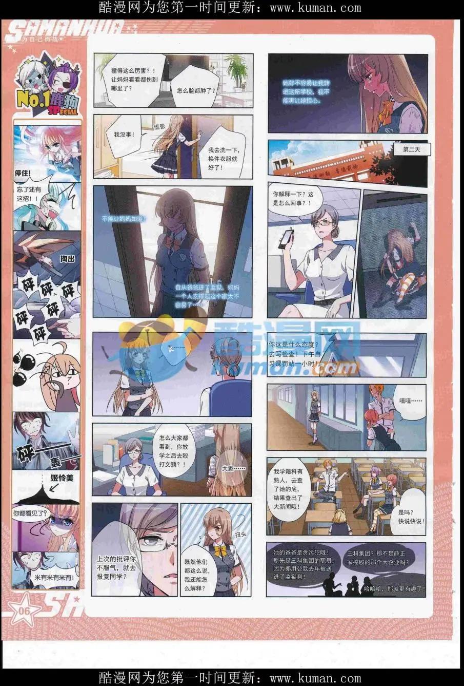 第228期(1/2)-第132话