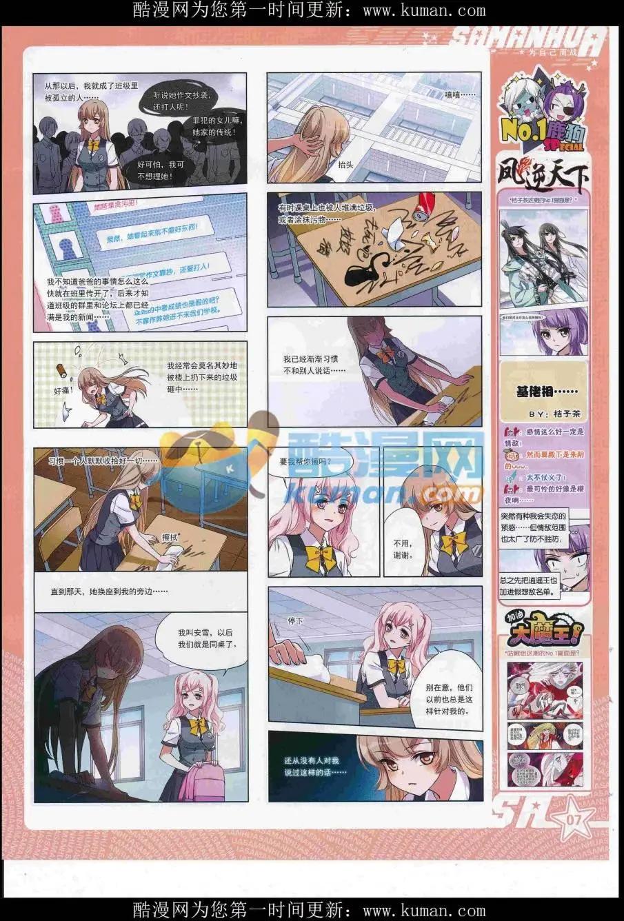 第228期(1/2)-第132话