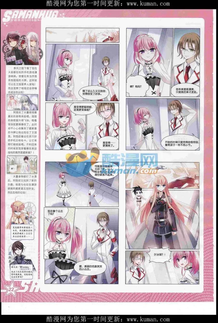 第230期(1/2)-第134话