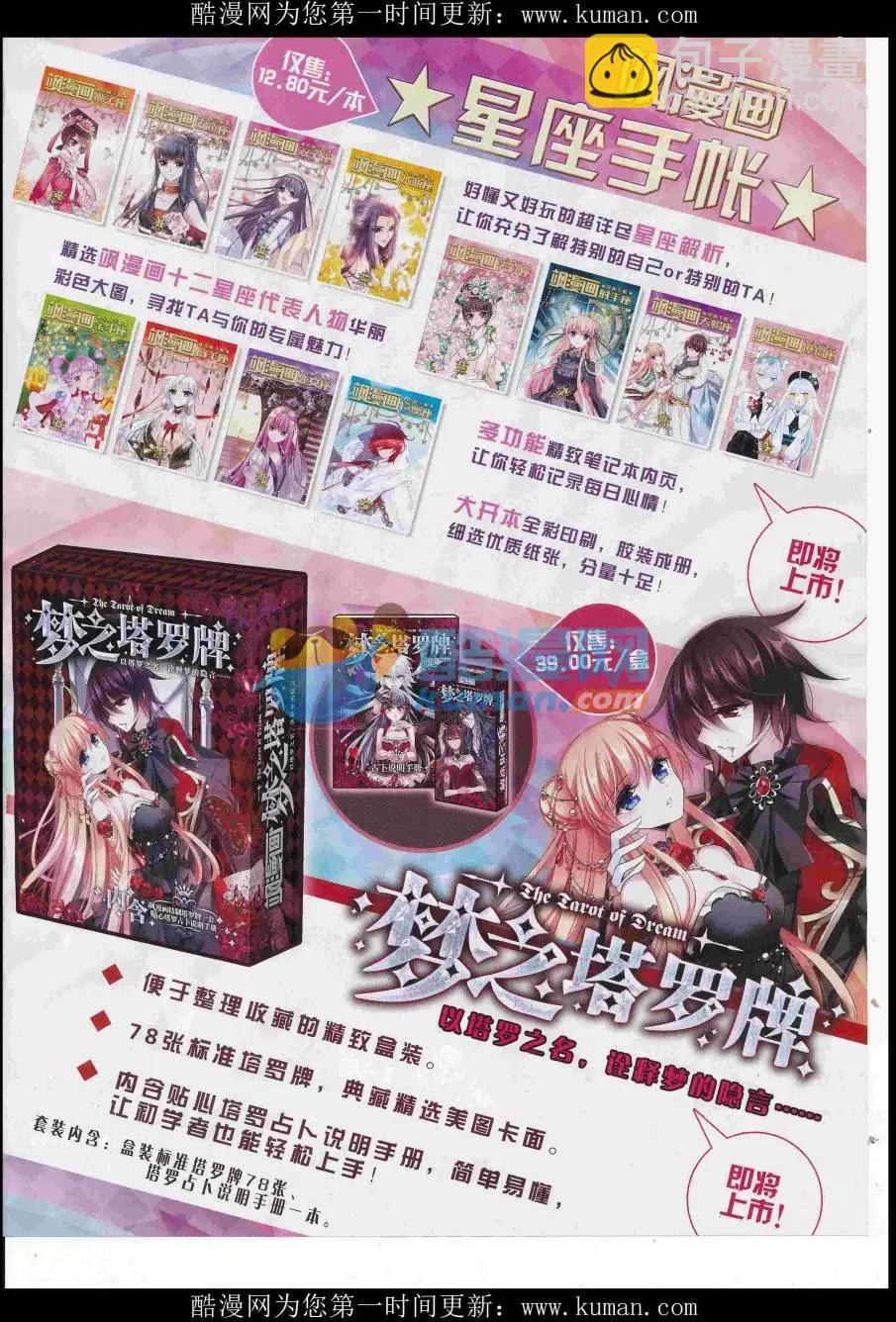 第230期(1/2)-第134话