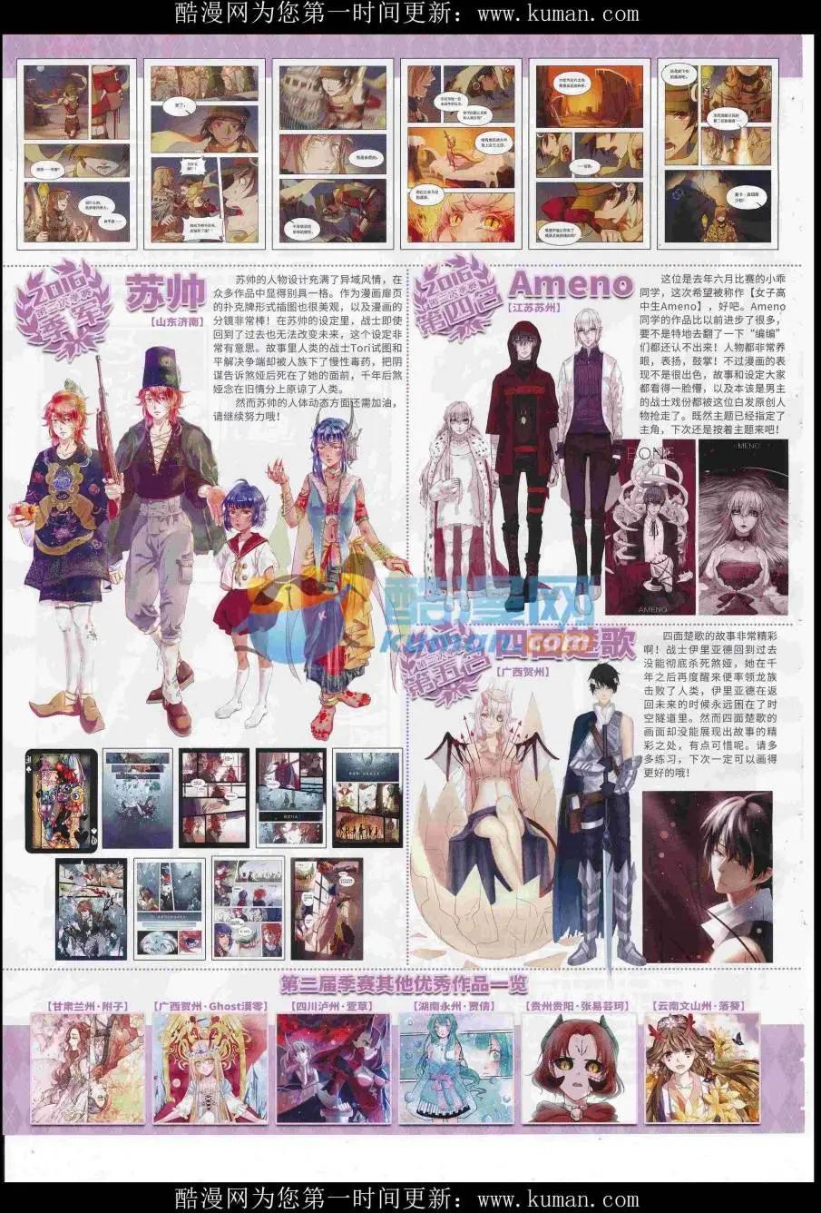 第230期(1/2)-第134话