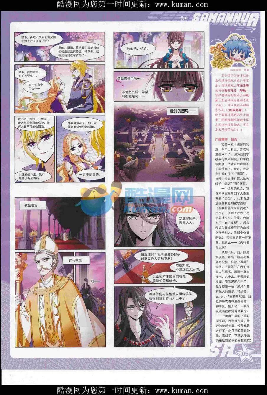 第230期(1/2)-第134话