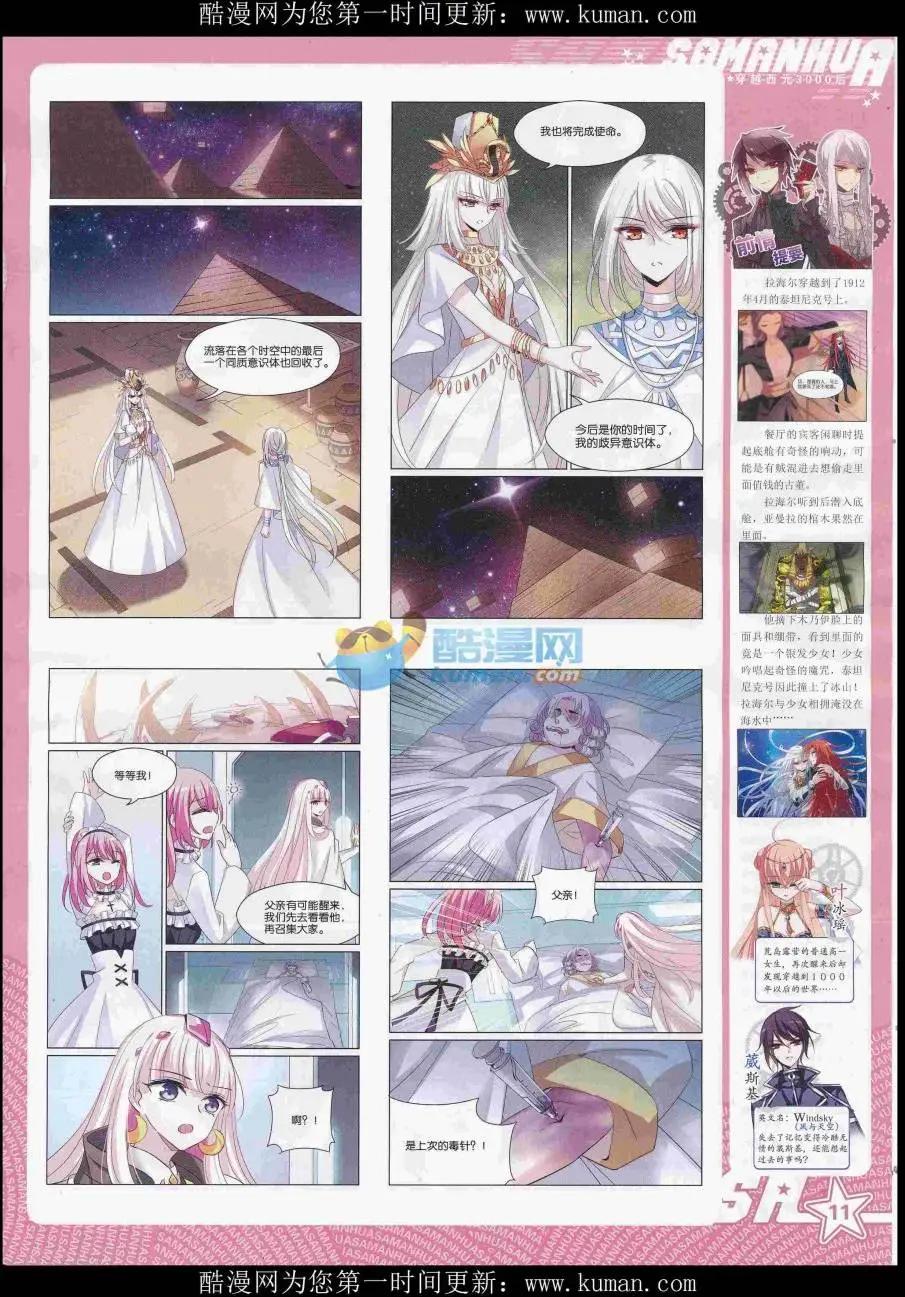 第232期(1/2)-第136话