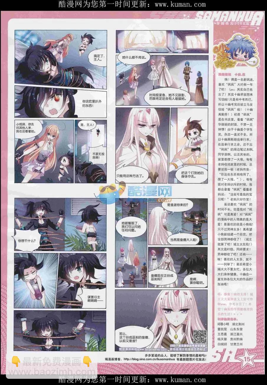 第232期(1/2)-第136话