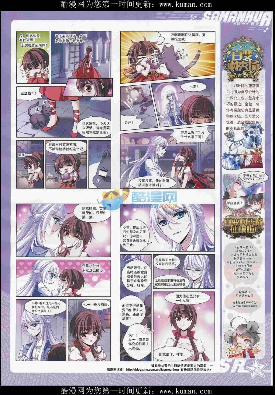 第232期(1/2)-第136话