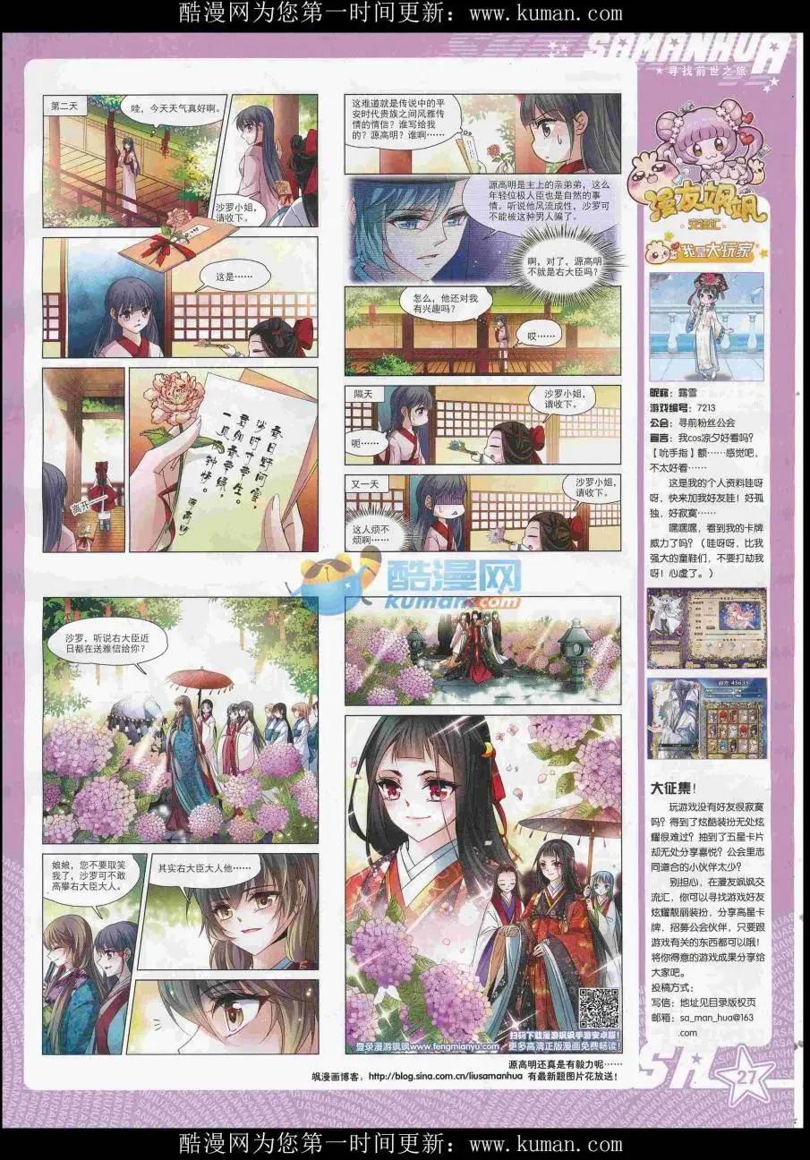 第232期(1/2)-第136话