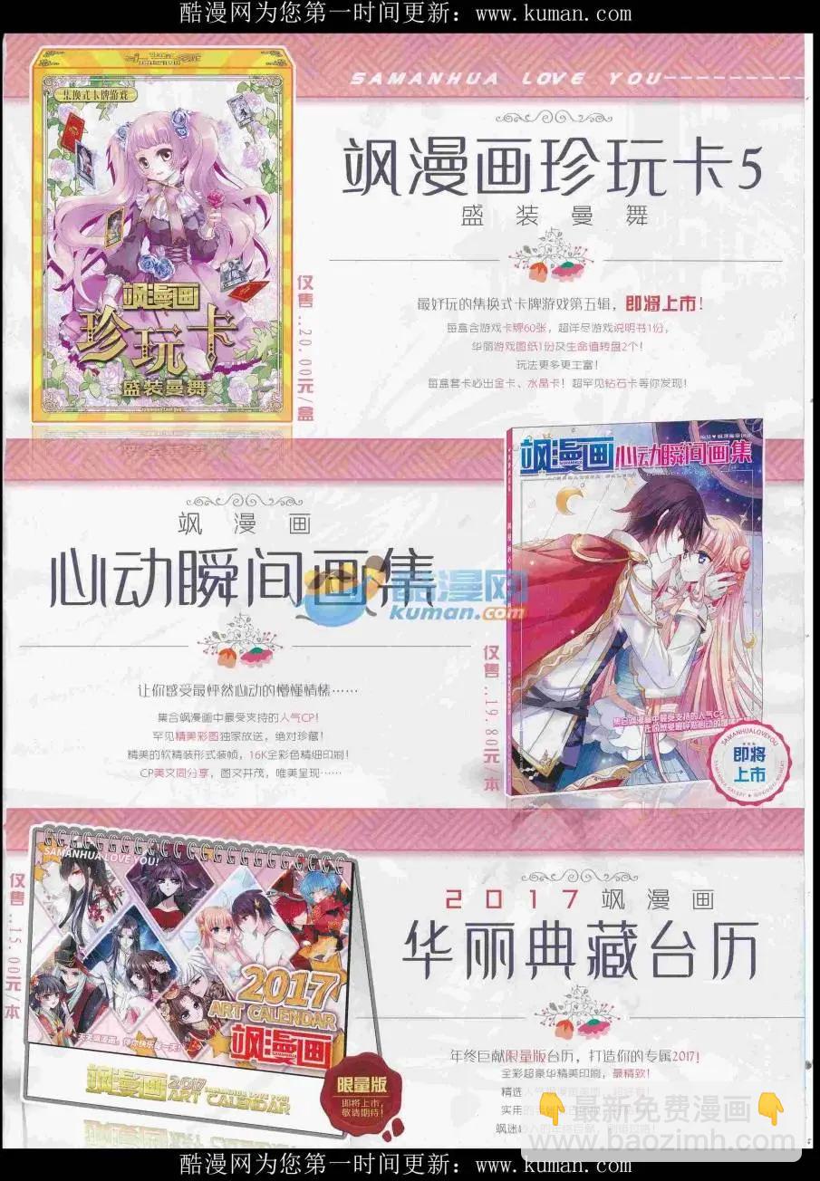 第232期(1/2)-第136话