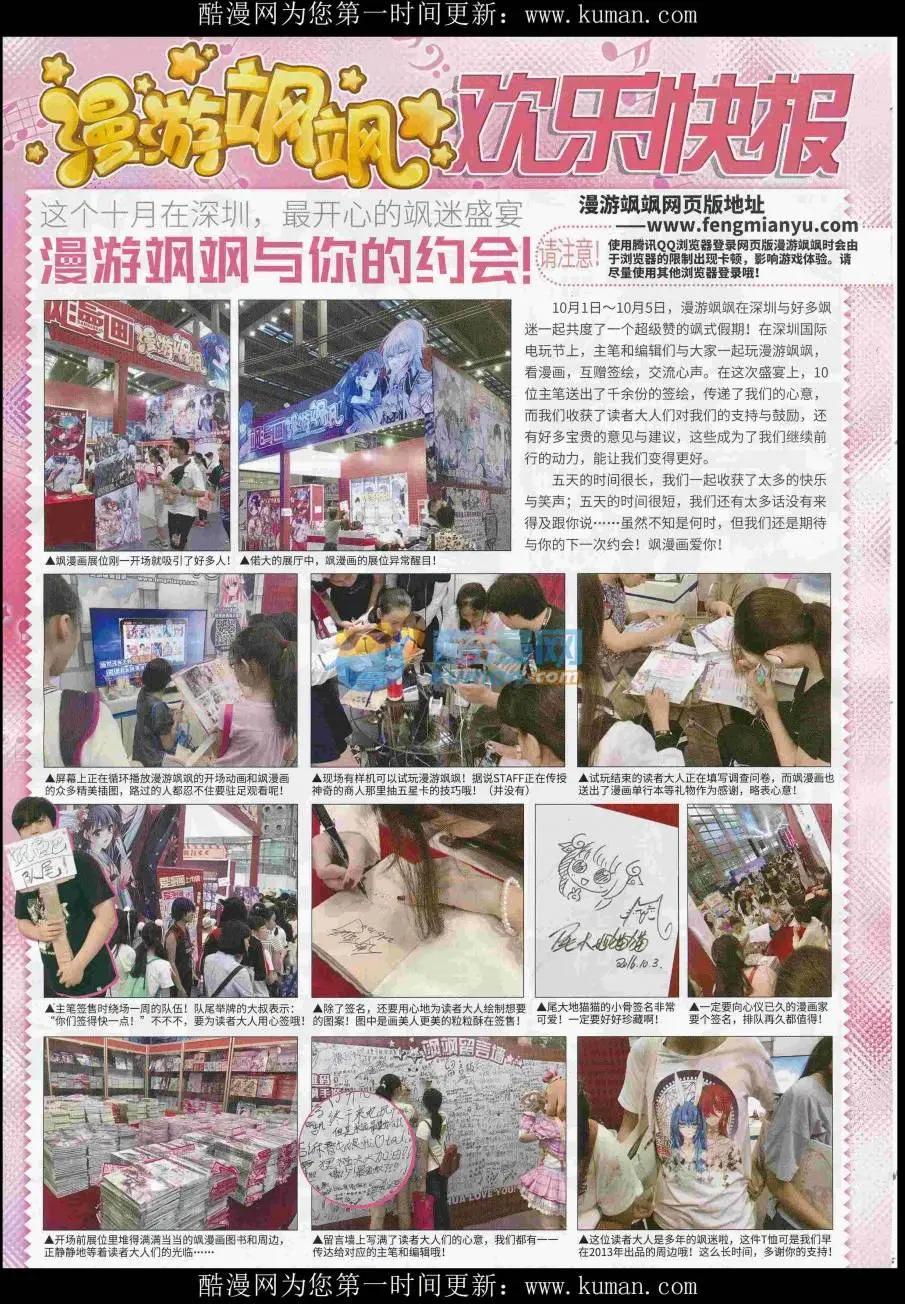 第232期(1/2)-第136话