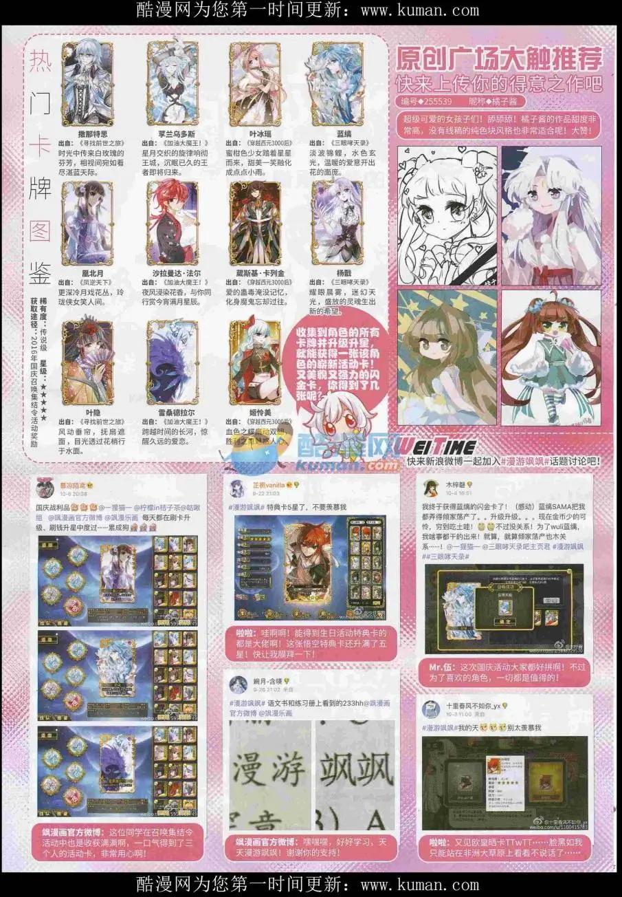 第232期(1/2)-第136话