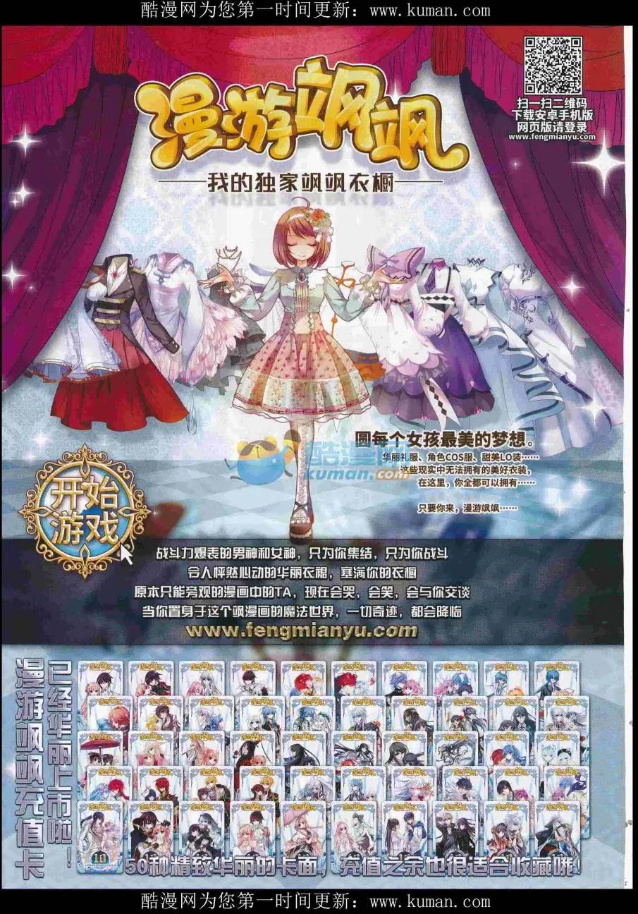 第232期(1/2)-第136话