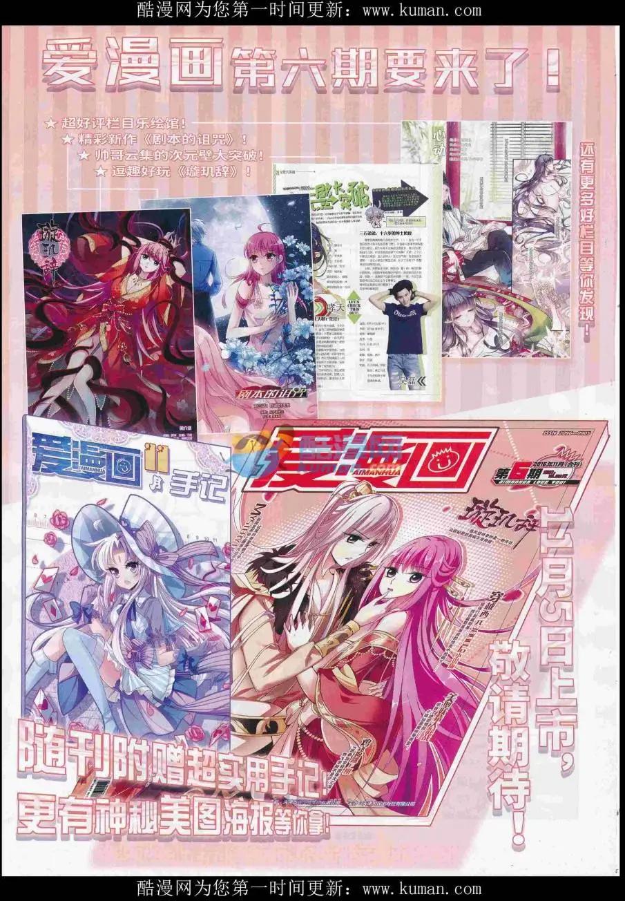 第232期(1/2)-第136话