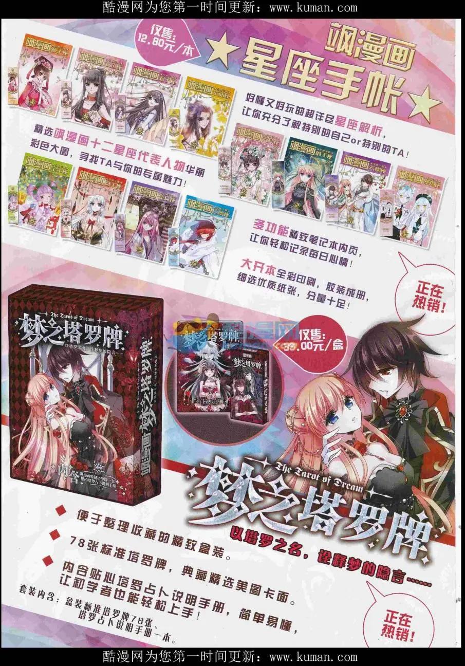 第232期(1/2)-第136话