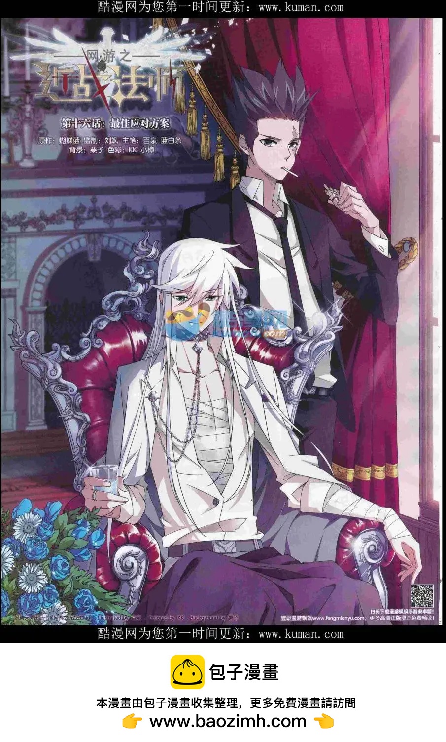 第232期(1/2)-第136话